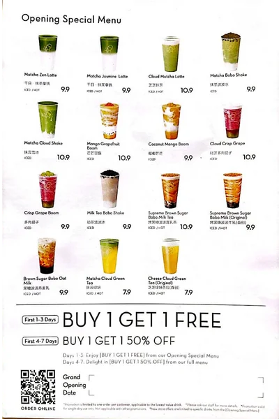 Home Heytea store menu card